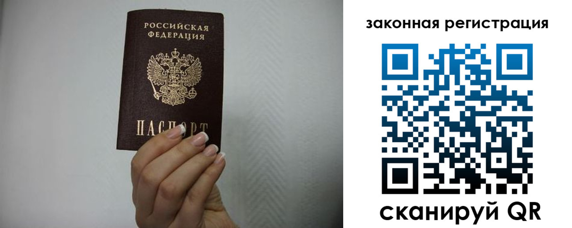 прописка для кредита в Семикаракорске