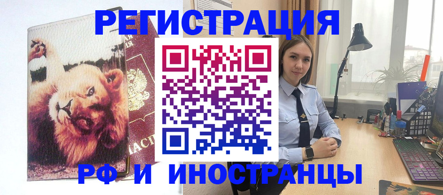 временная регистрация госуслуги в Семикаракорске