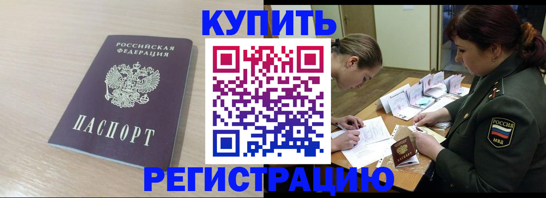 найти адрес прописки в Семикаракорске